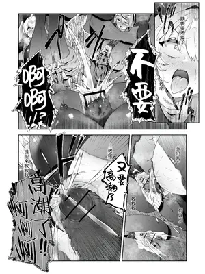 [ドジッグズ (ロャケュ)] いかにして彼女達は孕み袋となったのか？ [不咕鸟汉化组]_56