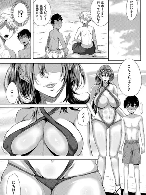 [遠峰犬玉] 乳惑-璃帆色に染まる夏-_012