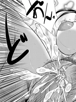 [遠峰犬玉] 乳惑-璃帆色に染まる夏-_047