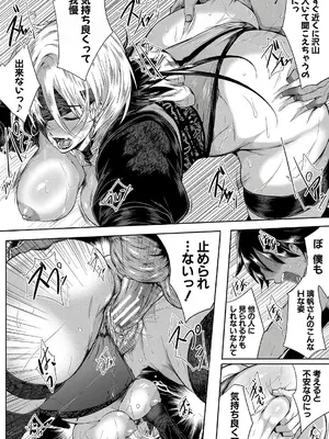 [遠峰犬玉] 乳惑-璃帆色に染まる夏-_097