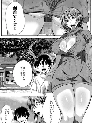 [遠峰犬玉] 乳惑-璃帆色に染まる夏-_103