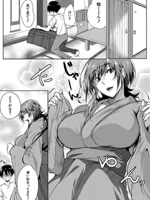 [遠峰犬玉] 乳惑-璃帆色に染まる夏-_107