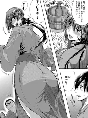 [遠峰犬玉] 乳惑-璃帆色に染まる夏-_110