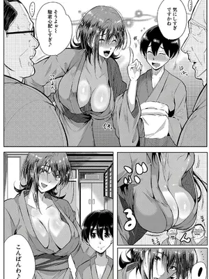 [遠峰犬玉] 乳惑-璃帆色に染まる夏-_111