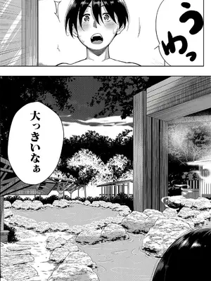 [遠峰犬玉] 乳惑-璃帆色に染まる夏-_115