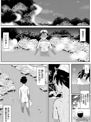 [遠峰犬玉] 乳惑-璃帆色に染まる夏-_116