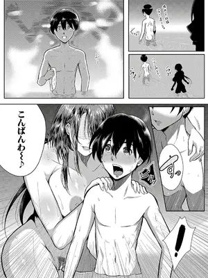 [遠峰犬玉] 乳惑-璃帆色に染まる夏-_117