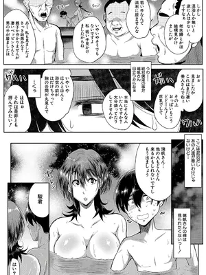 [遠峰犬玉] 乳惑-璃帆色に染まる夏-_130