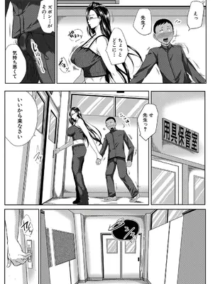 [遠峰犬玉] 乳惑-璃帆色に染まる夏-_161