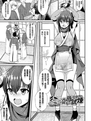 [めの子] すとれんじがーる [中国翻訳] [無修正] [DL版]_093