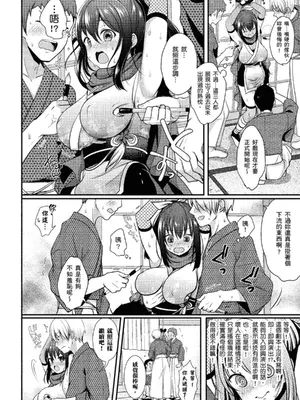 [めの子] すとれんじがーる [中国翻訳] [無修正] [DL版]_096