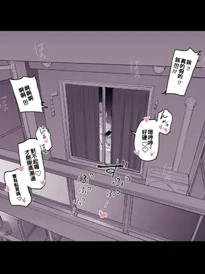 [ぽりうれたん] 隣の人妻、ライブチャット [約翰史密斯個人翻譯]_06