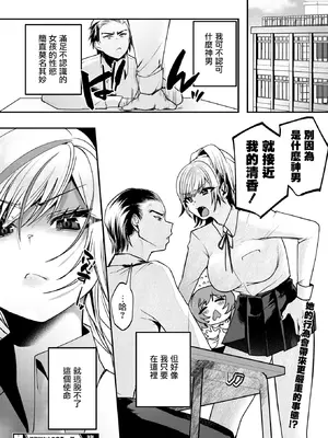 [久我繭莉] 淫囚村からの鬼姦 一話(コミックホットミルク 2025年10月号) [摆烂吃瓜汉化]_24