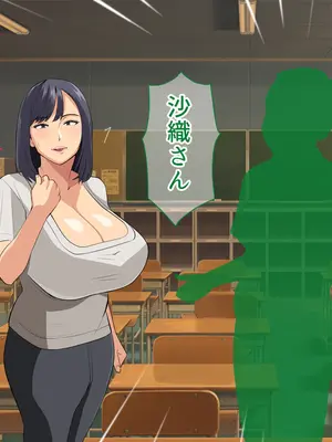 [White croaker] 今日も息子に流されるデカパイ母さん_06