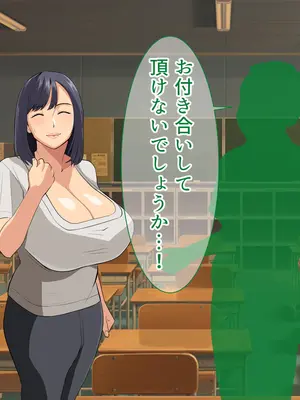 [White croaker] 今日も息子に流されるデカパイ母さん_07