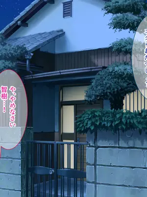 [White croaker] 今日も息子に流されるデカパイ母さん_12