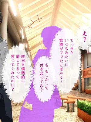 [White croaker] 今日も息子に流されるデカパイ母さん_46