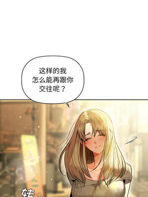 咖啡因 72話[完結]_72_03_kdox