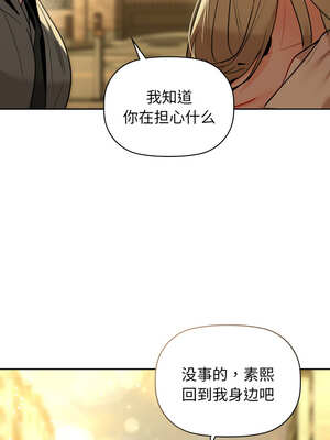 咖啡因 72話[完結]_72_05_nrob