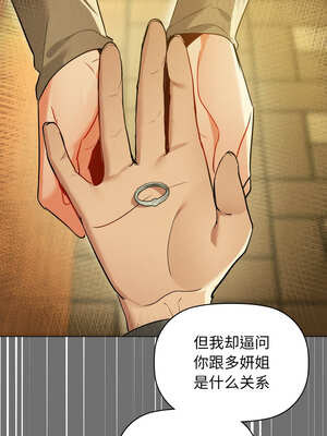 咖啡因 72話[完結]_72_07_wlcb