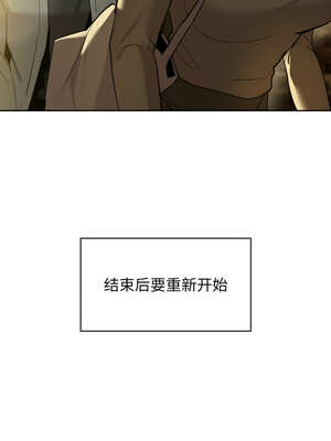 咖啡因 72話[完結]_72_09_jqri