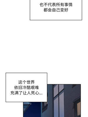 咖啡因 72話[完結]_72_10_xvjr