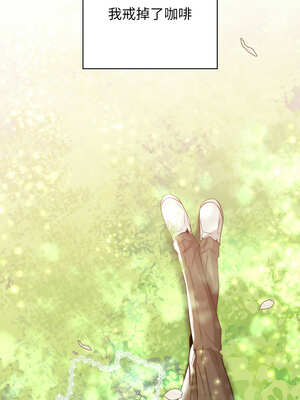 咖啡因 72話[完結]_72_15_kfwf