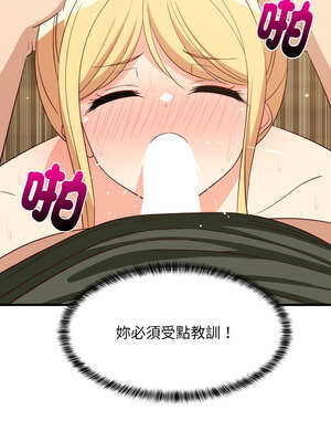 家教住我家 56-57話_56_02_nvgn