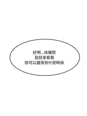 家教住我家 56-57話_56_06_jrij