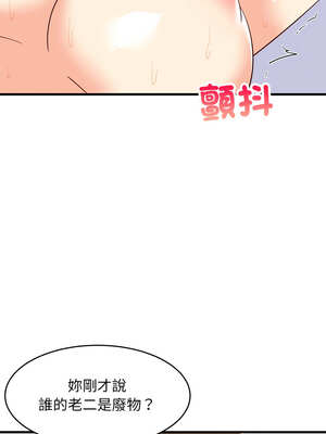 家教住我家 56-57話_56_07_lpyh