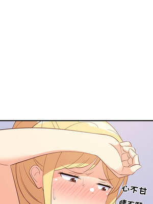 家教住我家 56-57話_56_11_lxug