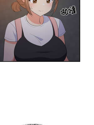 家教住我家 56-57話_57_04_uqjd