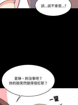 家教住我家 56-57話_57_05_alsx