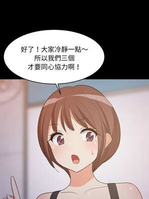 家教住我家 56-57話_57_09_rbrk