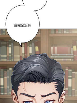 快樂之神 55話[完結]_55_02_bvtg