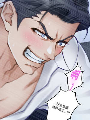 快樂之神 55話[完結]_55_04_xkqb