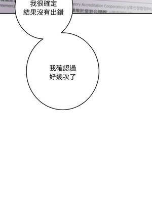 快樂之神 55話[完結]_55_06_fppj