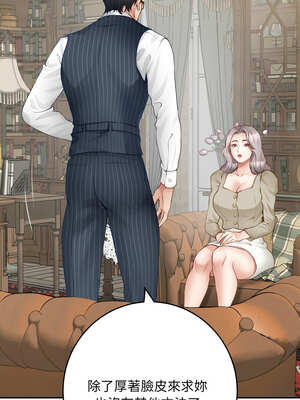 快樂之神 55話[完結]_55_12_jfsk