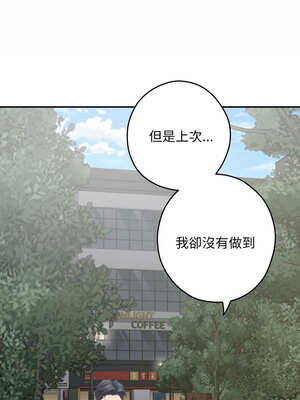 快樂之神 55話[完結]_55_14_gskx