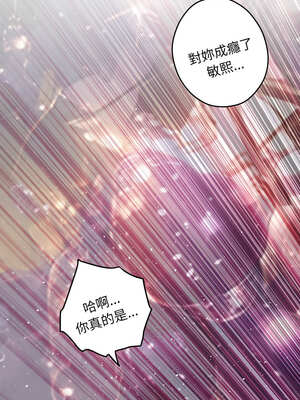 快樂之神 55話[完結]_55_21_oitn