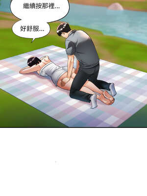 重逢鄰家姐姐 39-40話_39_02_tnfl