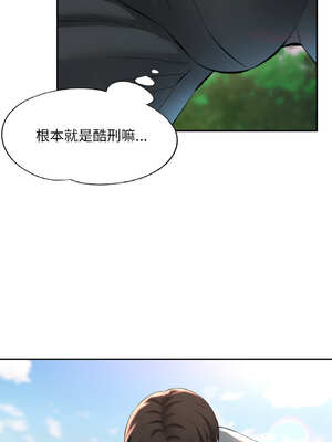 重逢鄰家姐姐 39-40話_39_03_xjww