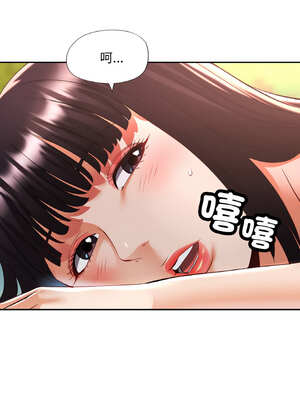 重逢鄰家姐姐 39-40話_39_04_noot