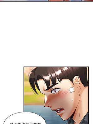 重逢鄰家姐姐 39-40話_39_05_oyfk