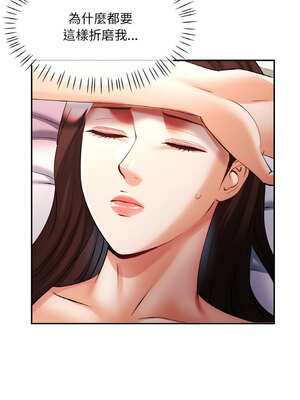 重逢鄰家姐姐 39-40話_39_08_drkc