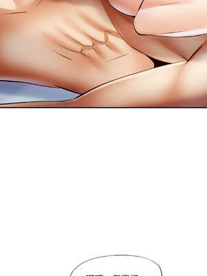 重逢鄰家姐姐 39-40話_39_09_gxhw