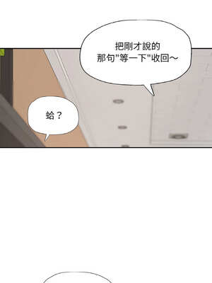 重逢鄰家姐姐 39-40話_40_08_mbpy