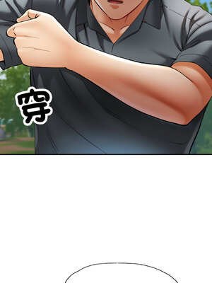 重逢鄰家姐姐 39-40話_40_11_gepa