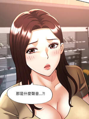 重逢鄰家姐姐 39-40話_40_14_vnjc