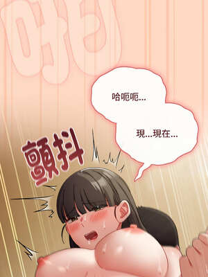 愛上妳也好 26-27話_26_03_srwr